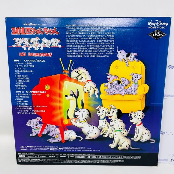 Disney Laserdisc One Hundred and One Dalmatians‎ 101 PILA-1347 Japanese - Picture 5 of 8